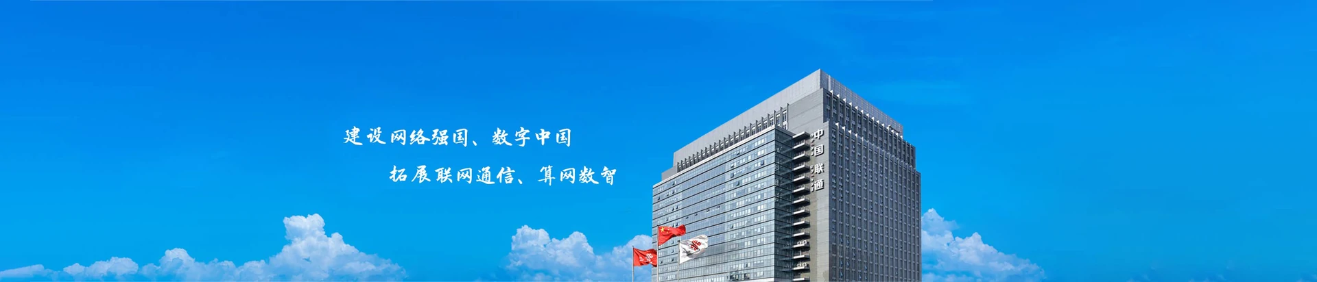 峄城区联通宽带